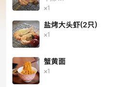 -蟹黄鱼·海派深夜面馆(江湾里店)