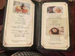 -上海瑞金洲际酒店