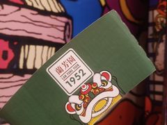 -兰芳园丝袜奶茶