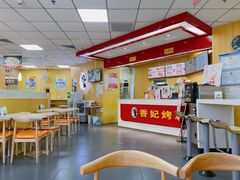 -香妃烤鸡(新奥店)