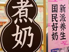 -鹏欣水游城