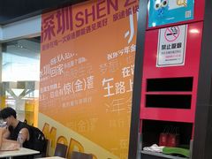 -麦当劳(深圳北站高铁店)