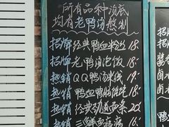 -鸭小妹鸭血粉丝(老门东店)