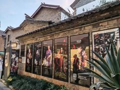 -马家大院