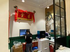 -堂屋糖水店(愚园店)