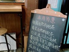 菜单-1901 Cafe(西四店)