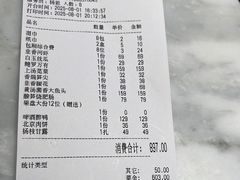 -赣悦轩·四季小馆