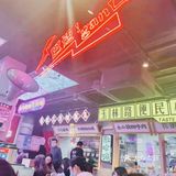 休闲好去处，地道乐山味