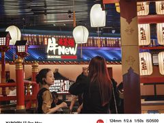-牛New寿喜烧(中山公园龙之梦店)