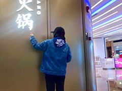-红雀围·海鲜火锅(陆家嘴中心店)