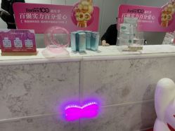 -咪咪专业脱毛连锁机构