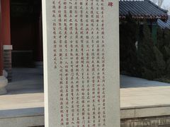 -天津妈祖文化园