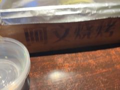 -阿文烧烤(金环路店)