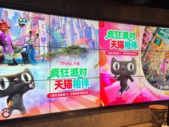 -百美汇影城(LUXE嘉里中心店)