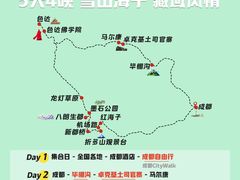 -色达喇荣五明佛学院