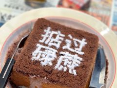 -肥韬茶餐厅(海上世界店)