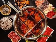 -邓莽子老火锅(鲁祖庙店)