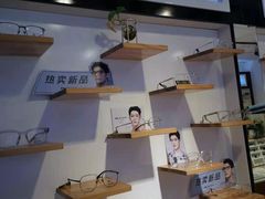 -MiRi眼镜·蔡司·星趣控·尼康控优点视觉合作店(南京东路店)