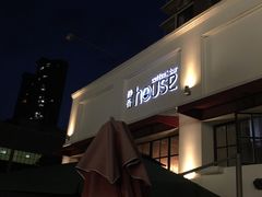 门面-静香HOUSE·全时段融合餐厅(七星欢乐颂店)