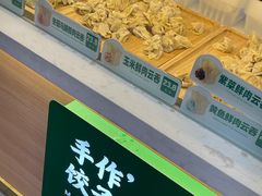 自助取餐区-袁记云饺(瞿溪路店)