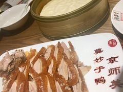 烤鸭三吃-全聚德(江宁店)