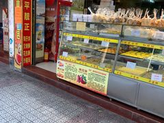 面包甜点陈列柜-津嘉蛋糕坊(西华路店)