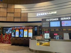 -金逸影城(中关村店)