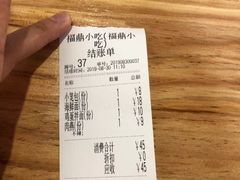-大叔家福鼎小吃(十全街店)