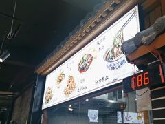 -太元彭家正汤(太元路总店)