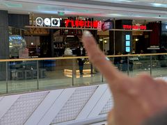 -九转小磨·非遗东北菜(哈西万达店)
