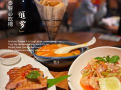 -帕蓝·暹罗料理(曲阳店)