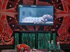 -巨麦量贩式KTV(新桥店)