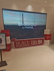 -杭州米兰柏羽医疗美容医院