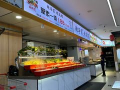 -秋林公司(北大街店)