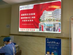 -成都军建医院·疤痕诊疗中心