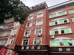 -江天饭店(石鼓白鸭汤)