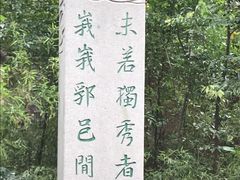 -桂林独秀峰王城景区