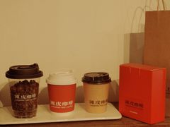-陈皮咖啡馆