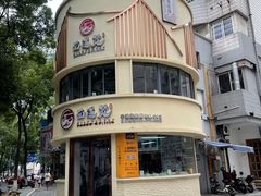 -面道赞宁海海鲜面(迎凤街店)