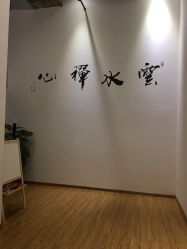 -亦美瑜伽·普拉提