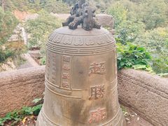 -云峰山自然风景区