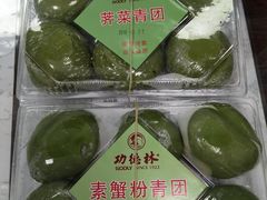 -功德林(南京西路店)