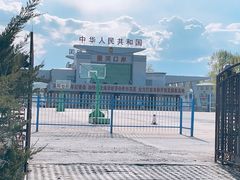 -珲春防川景区