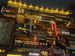 -黄兴南路步行商业街