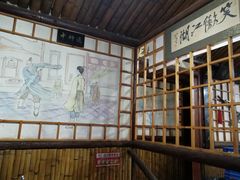 -风波庄(石景山店)