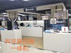 -上海月星家居(澳门路店)