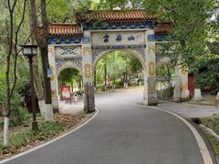 -富乐山