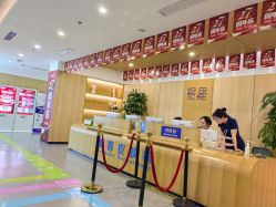 -西安伊美尔医疗美容医院