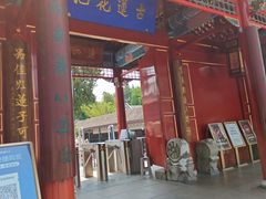-莲池书院博物馆