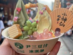 -尹三豆汁(前门旗舰店)